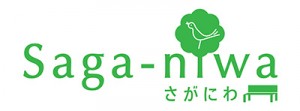 saga-niwa